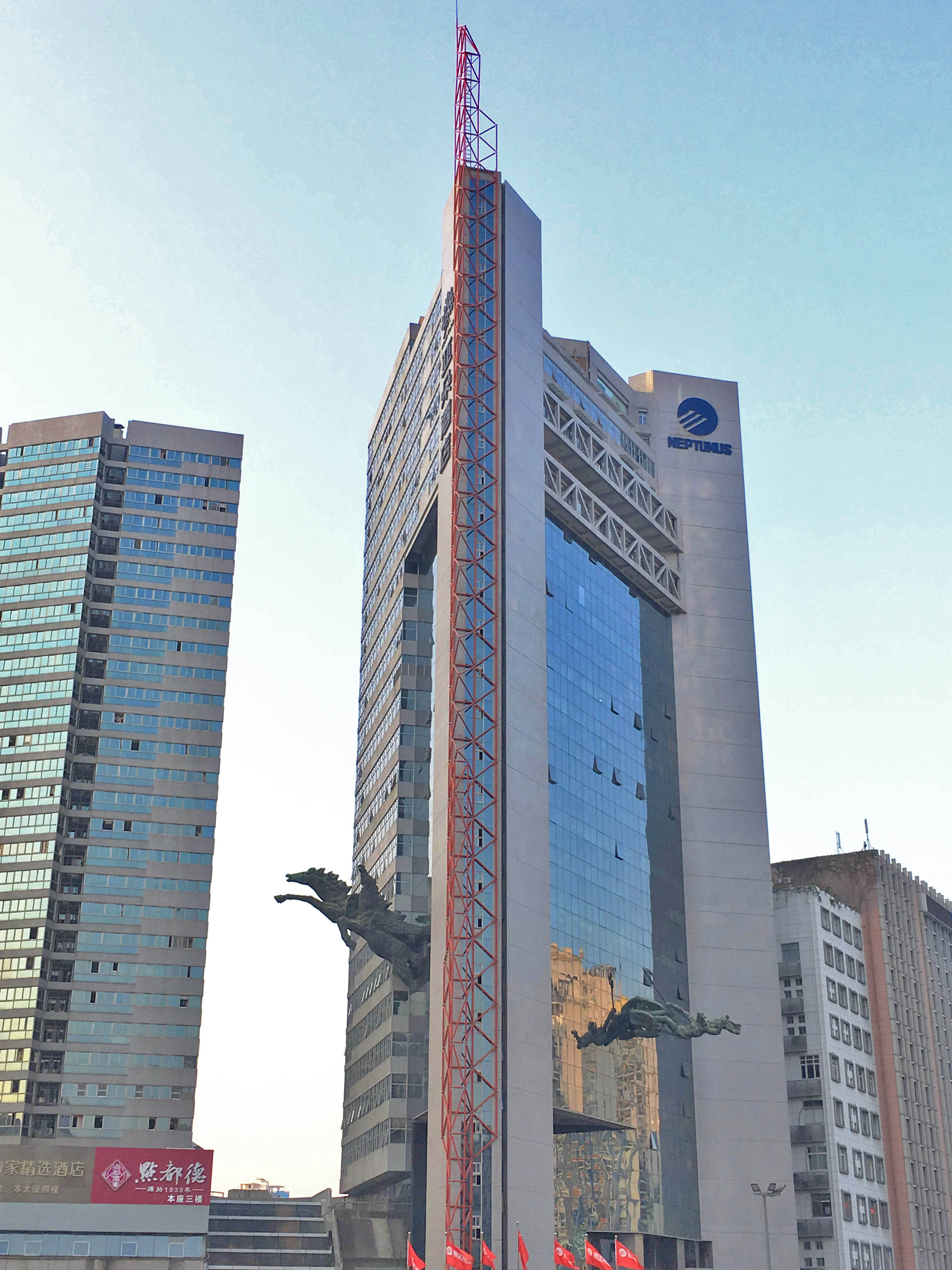 a tall building with a red crane