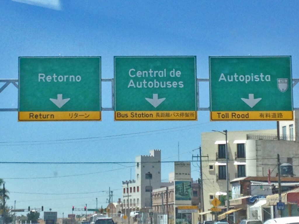 Trilingual road sign in Guanajuato, Mexico
