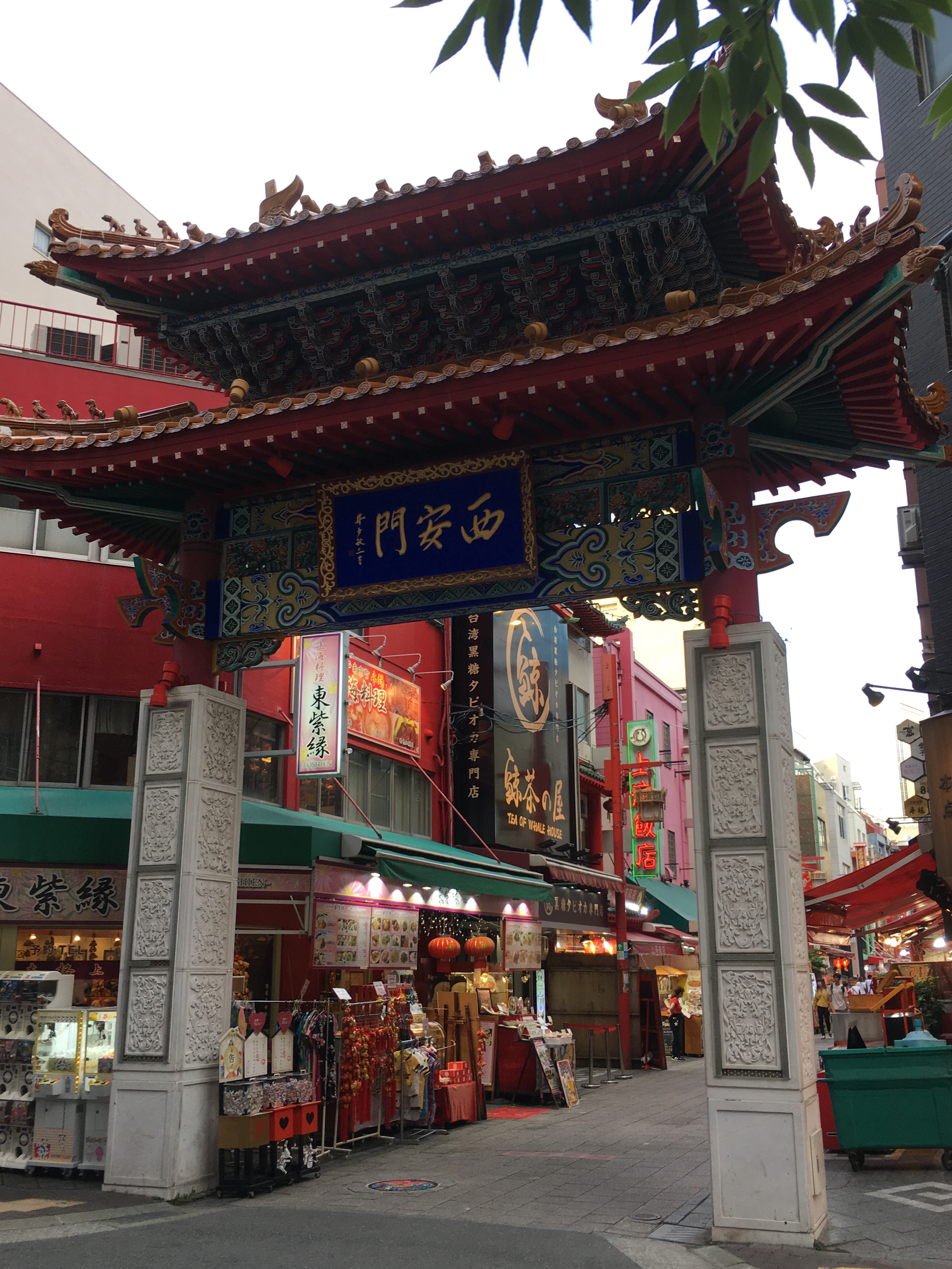 a chinese archway with a sign on the top