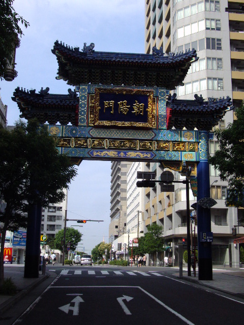 a blue and gold archway over a street