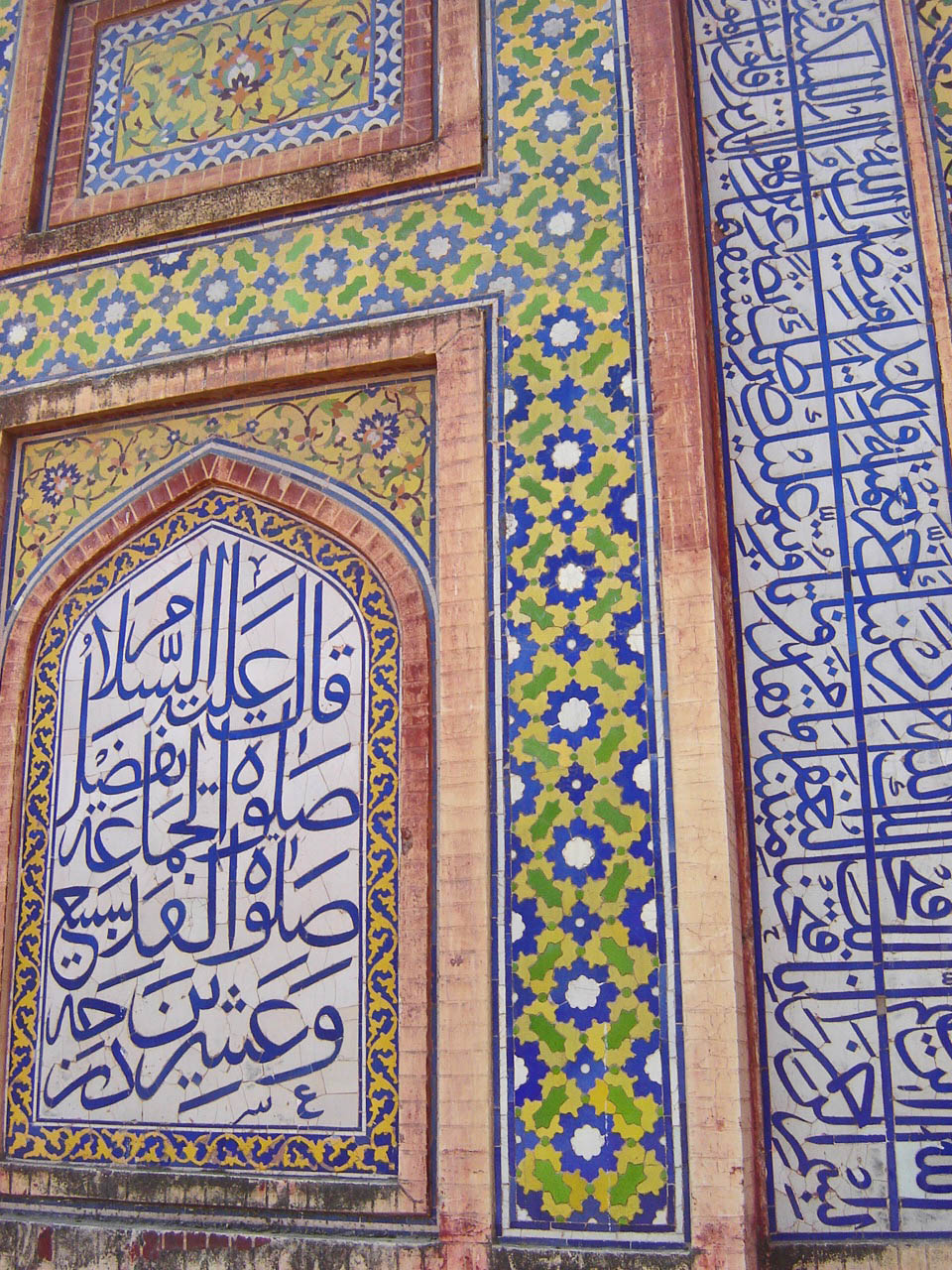 a wall with arabic writing