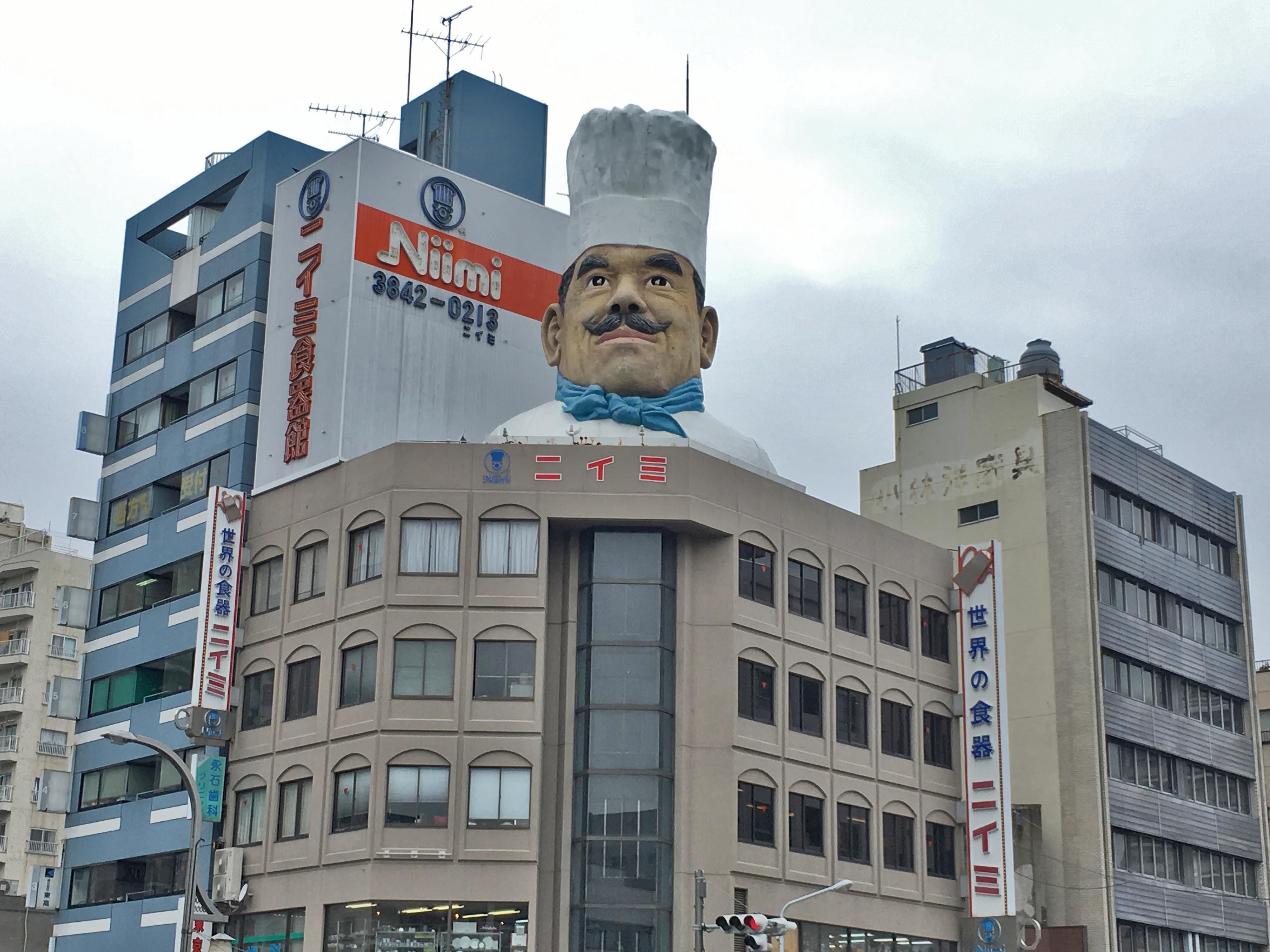 a large building with a large man's head on top