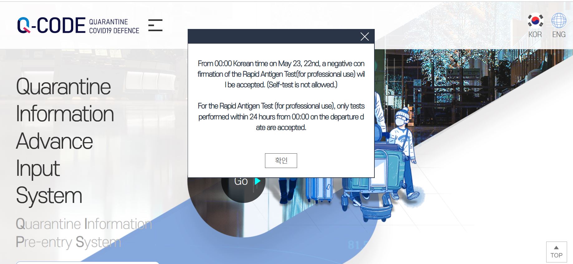 south korea quarantine entry system