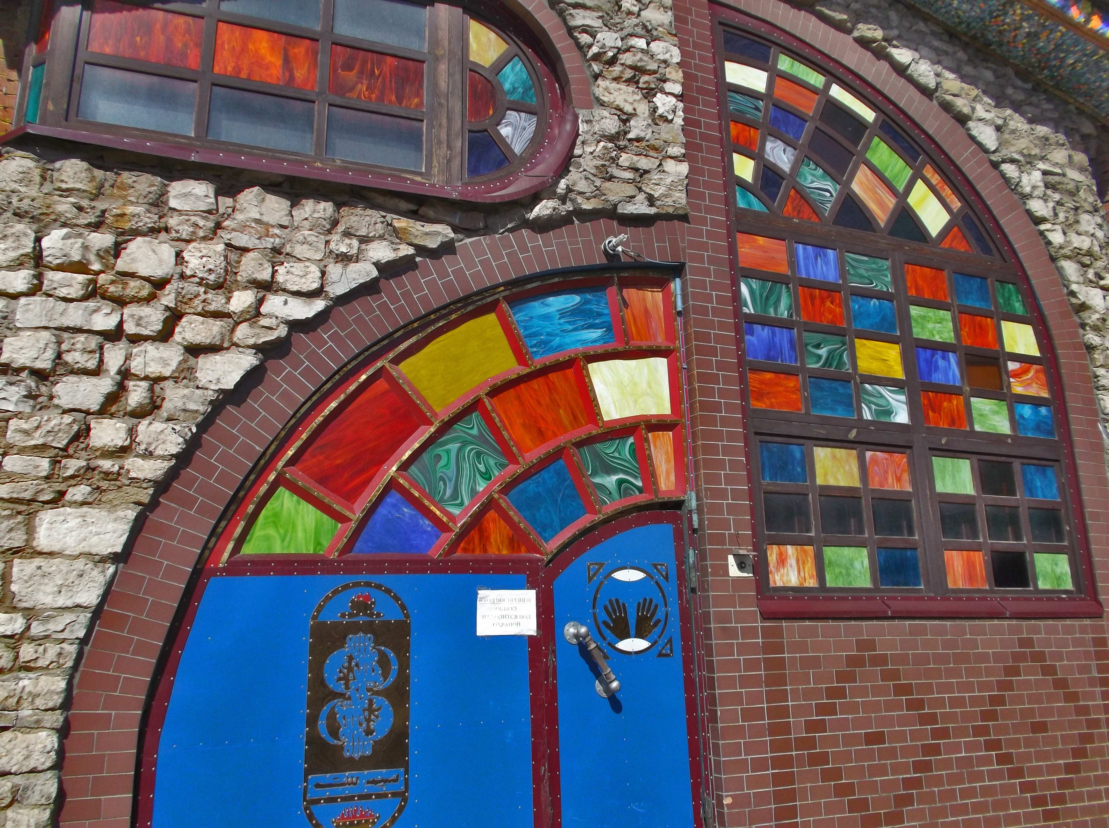 temple of all religions entrance