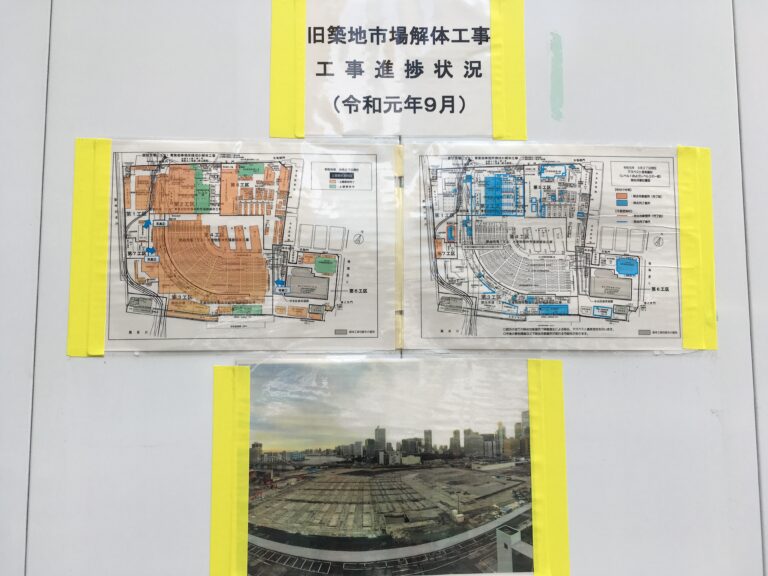 Tokyo Introduces Plans for a New Metro (Subway) Line