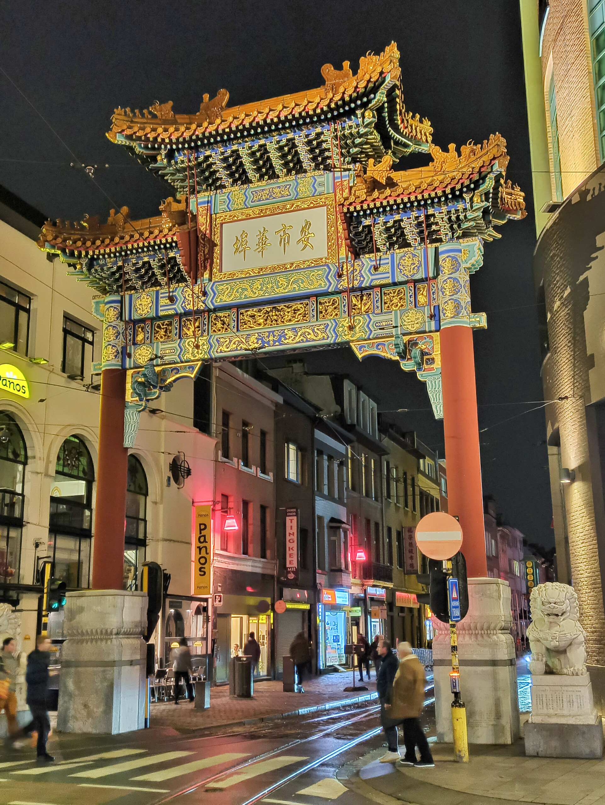 Antwerp, Belgium Chinatown Gate