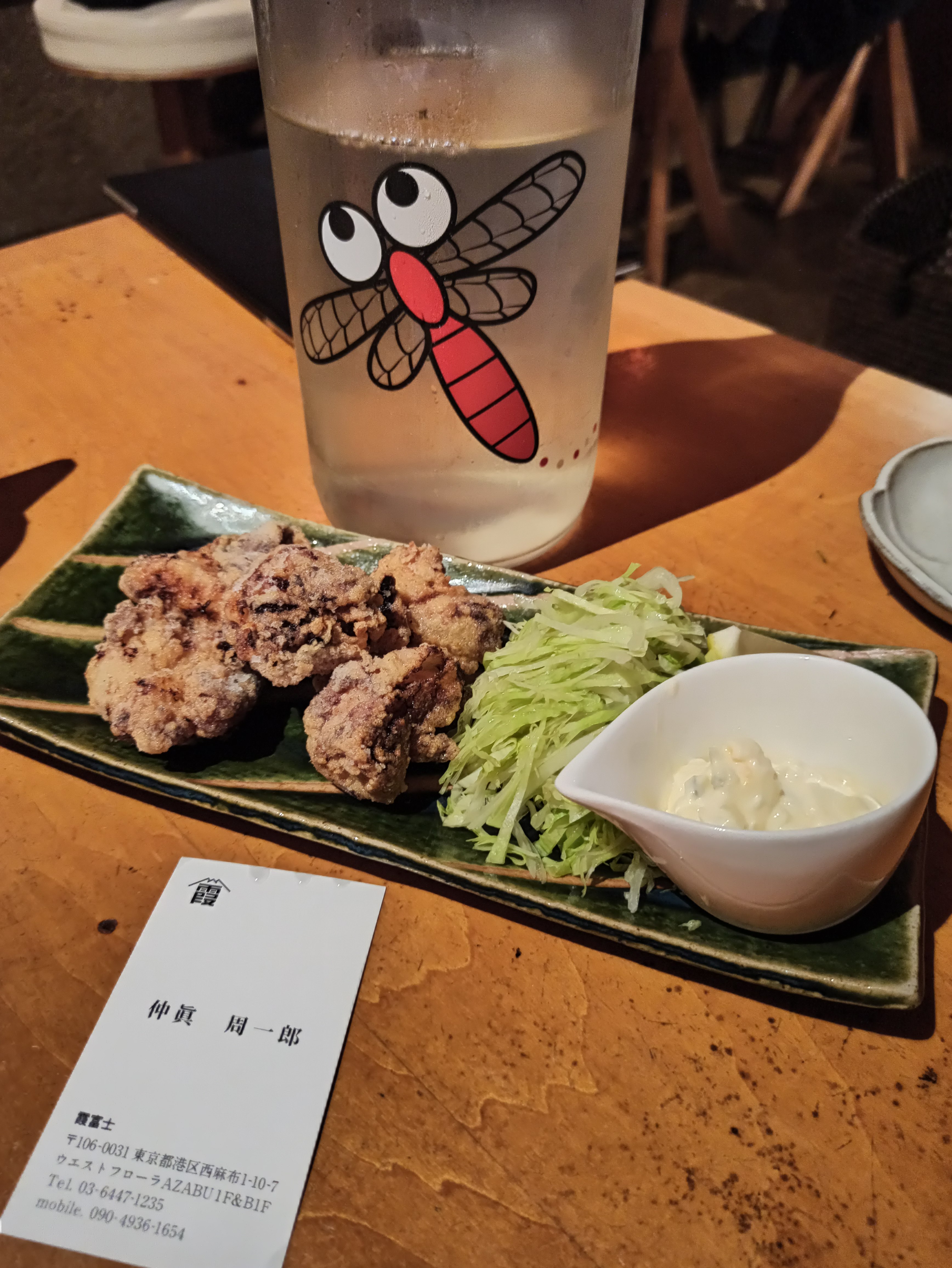 nihonshu sake appetizers nishiazabu tokyo restaurant