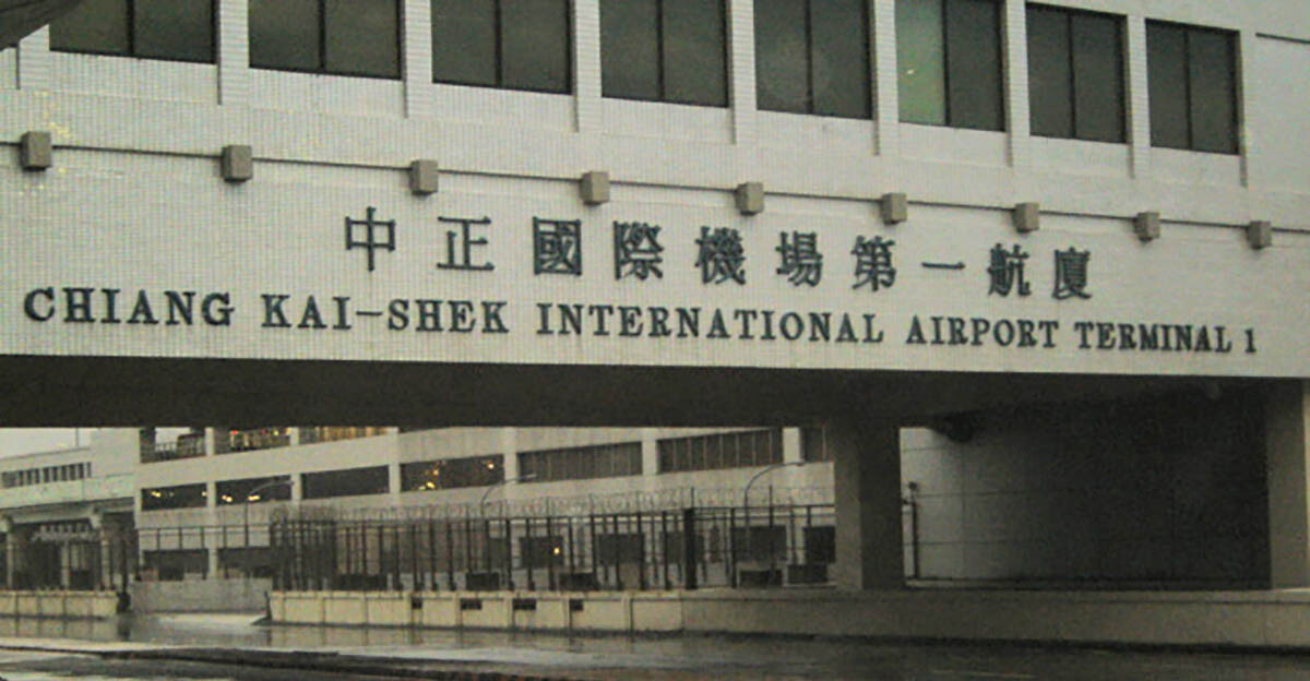 Chiang Kai-Shek Airport, now Taoyuan Airport (TPE)