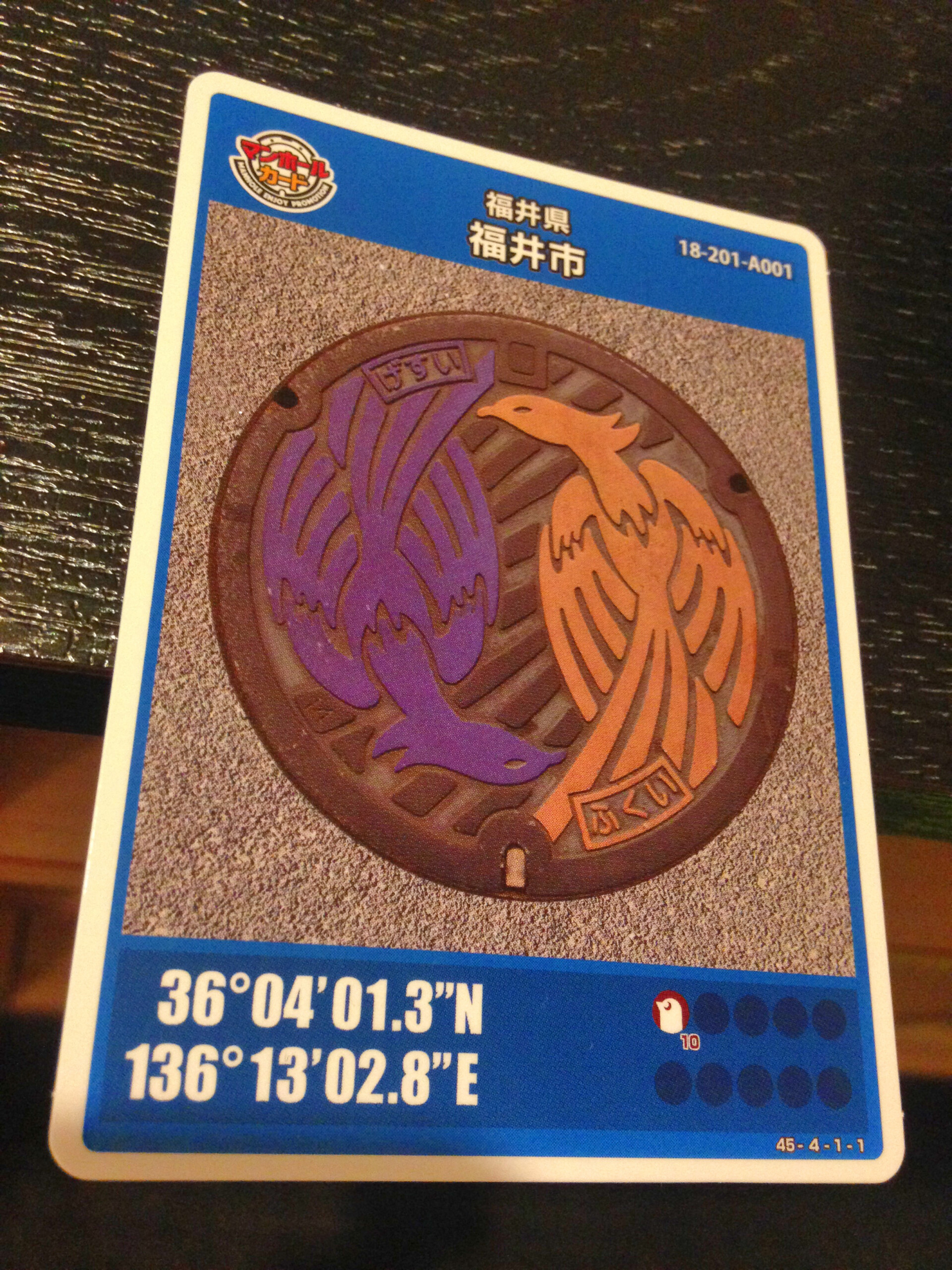Front of Fukui City Sewer Cover Trading Card