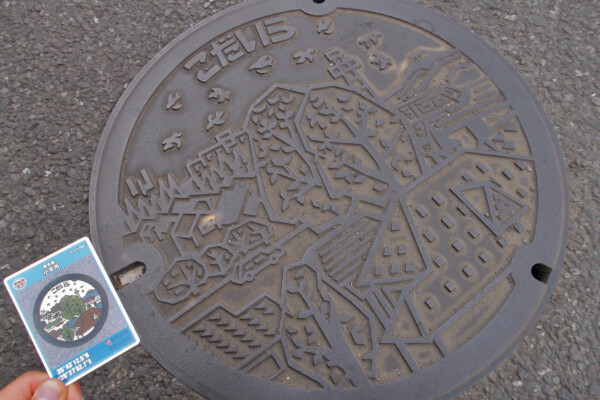Manhole Cover Card in Kodaira, Tokyo, Japan
