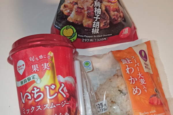 Japanese Convenience Stores: Oh, The Flavors You’ll Try