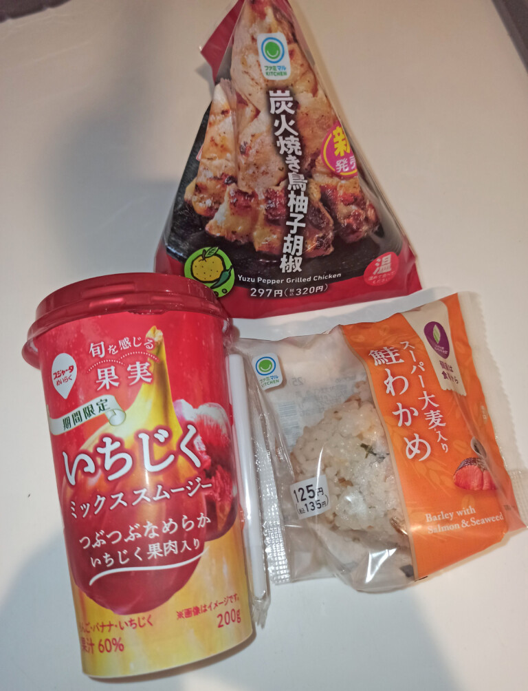 Yuzu Pepper Grilled Chicken, Fig Shake, Salmon Seaweed and Barley Onigiri