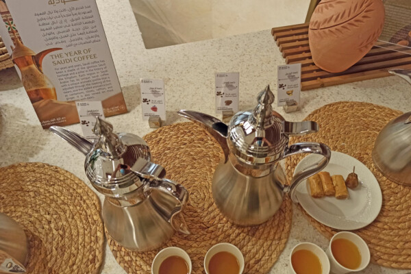 Saudi Coffee (Qahwa), Saudia Alfursan Lounge, Jeddah Airport (JED), 2022