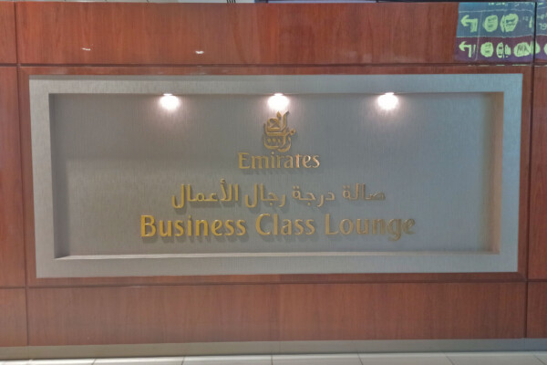 Business Lounge Entrance Sign