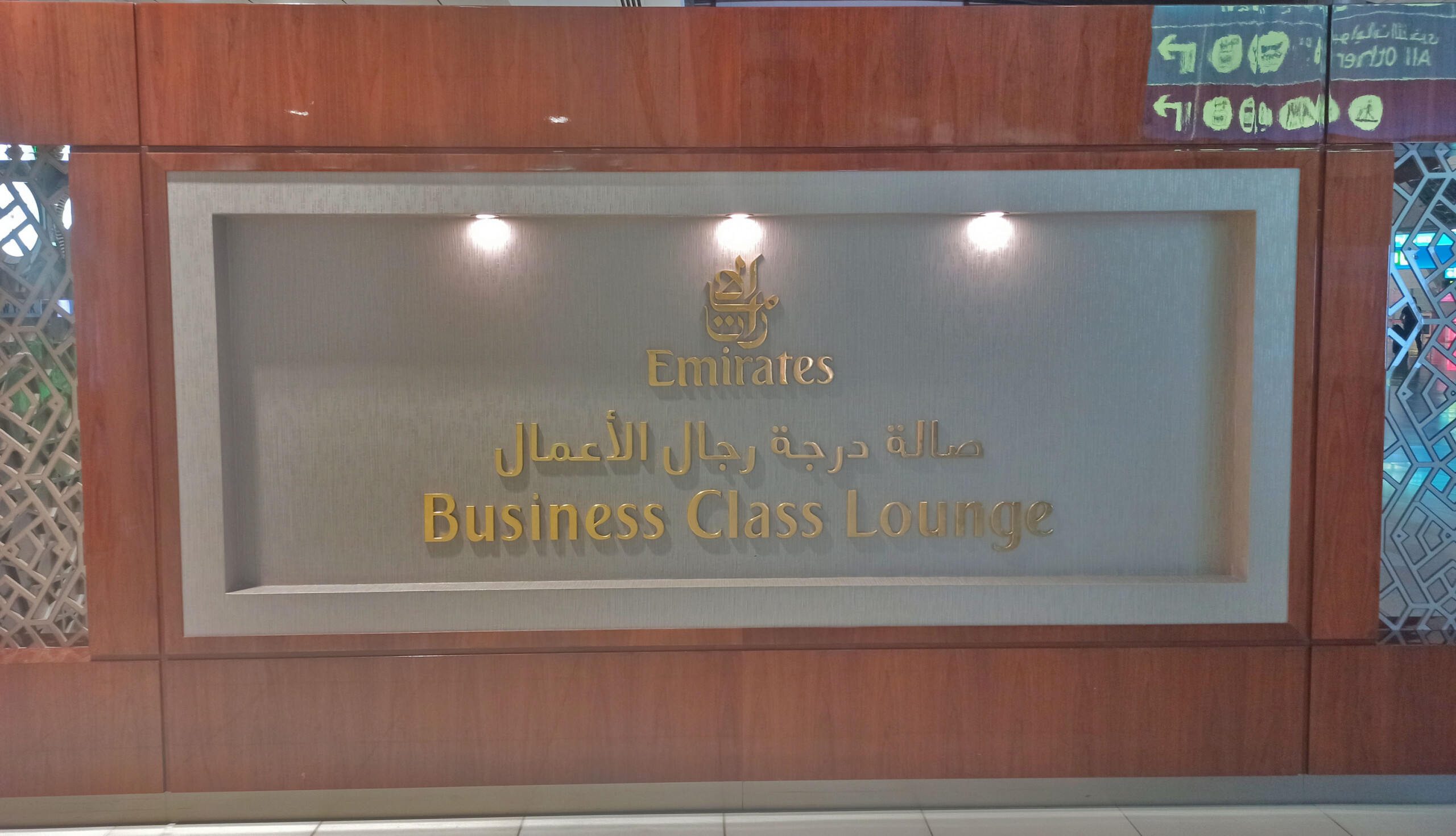 Business Lounge Entrance Sign