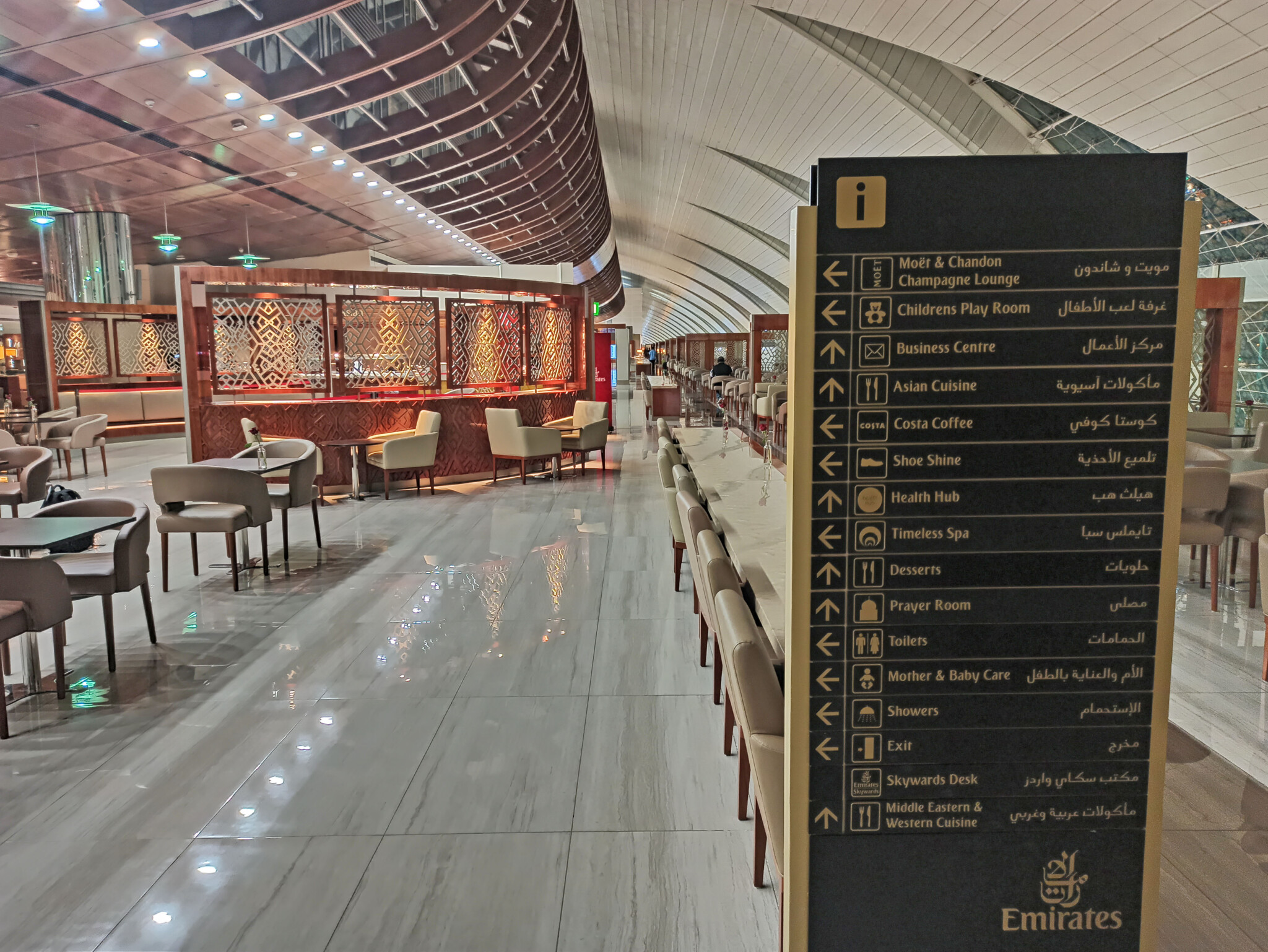 Dubai Emirates Business Lounge, Concourse B