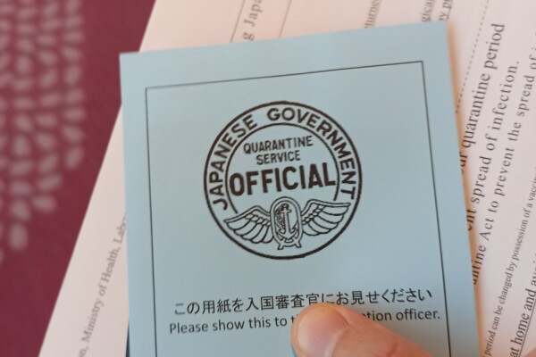 Get Out of Quarantine Card, Japan