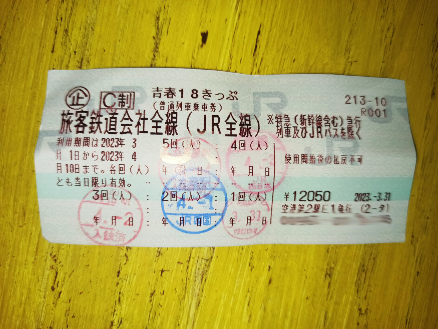 Trip Report: Japan Railways (JR) Seishun 18 Ticket - No Work All Travel