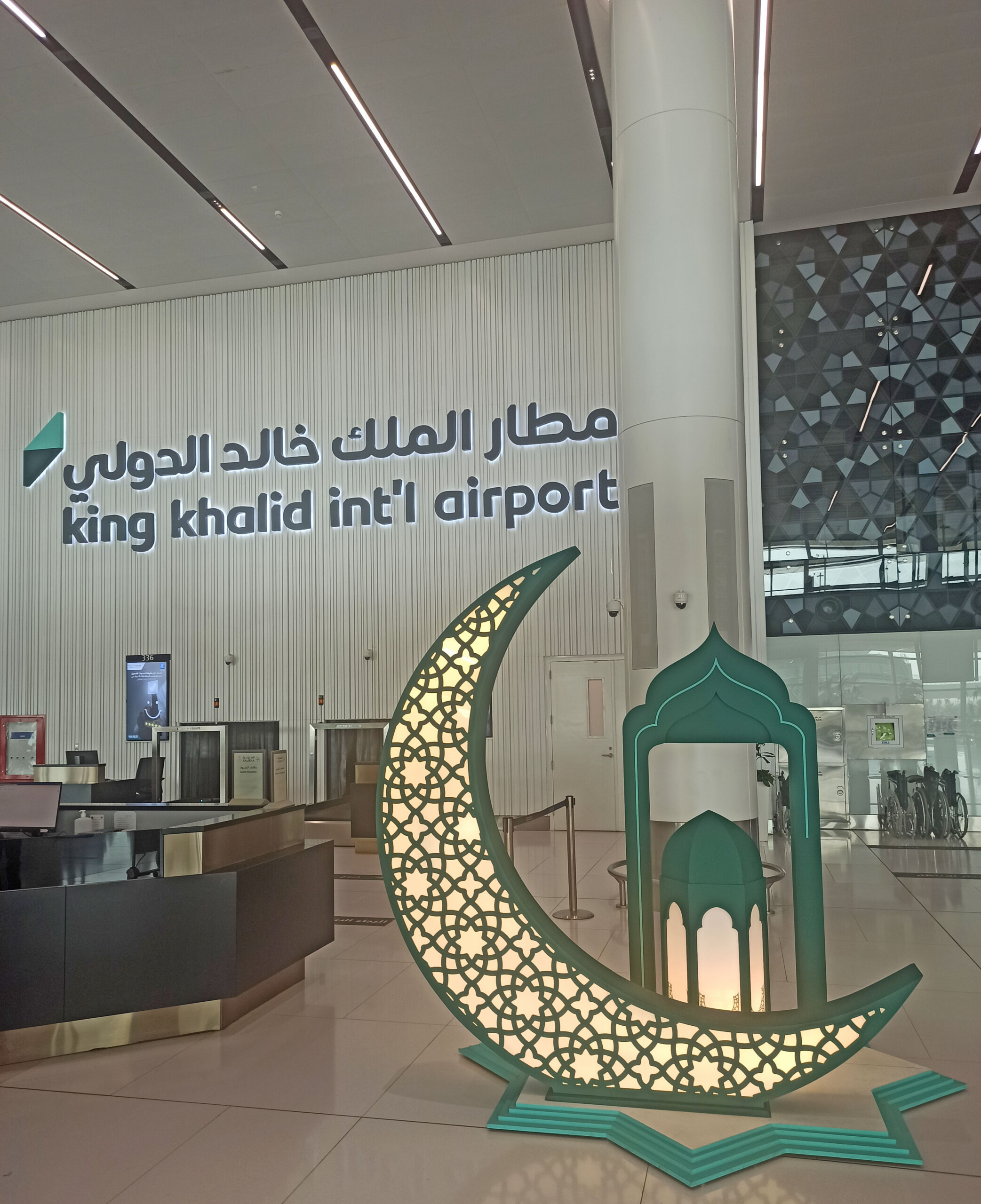 Welcome to King Khalid International Airport