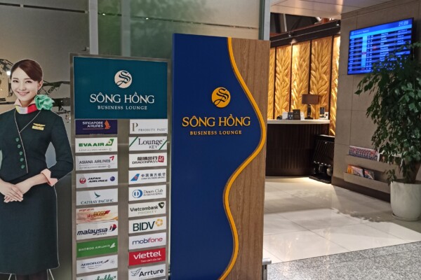 Song Hong Business Lounge Entrance