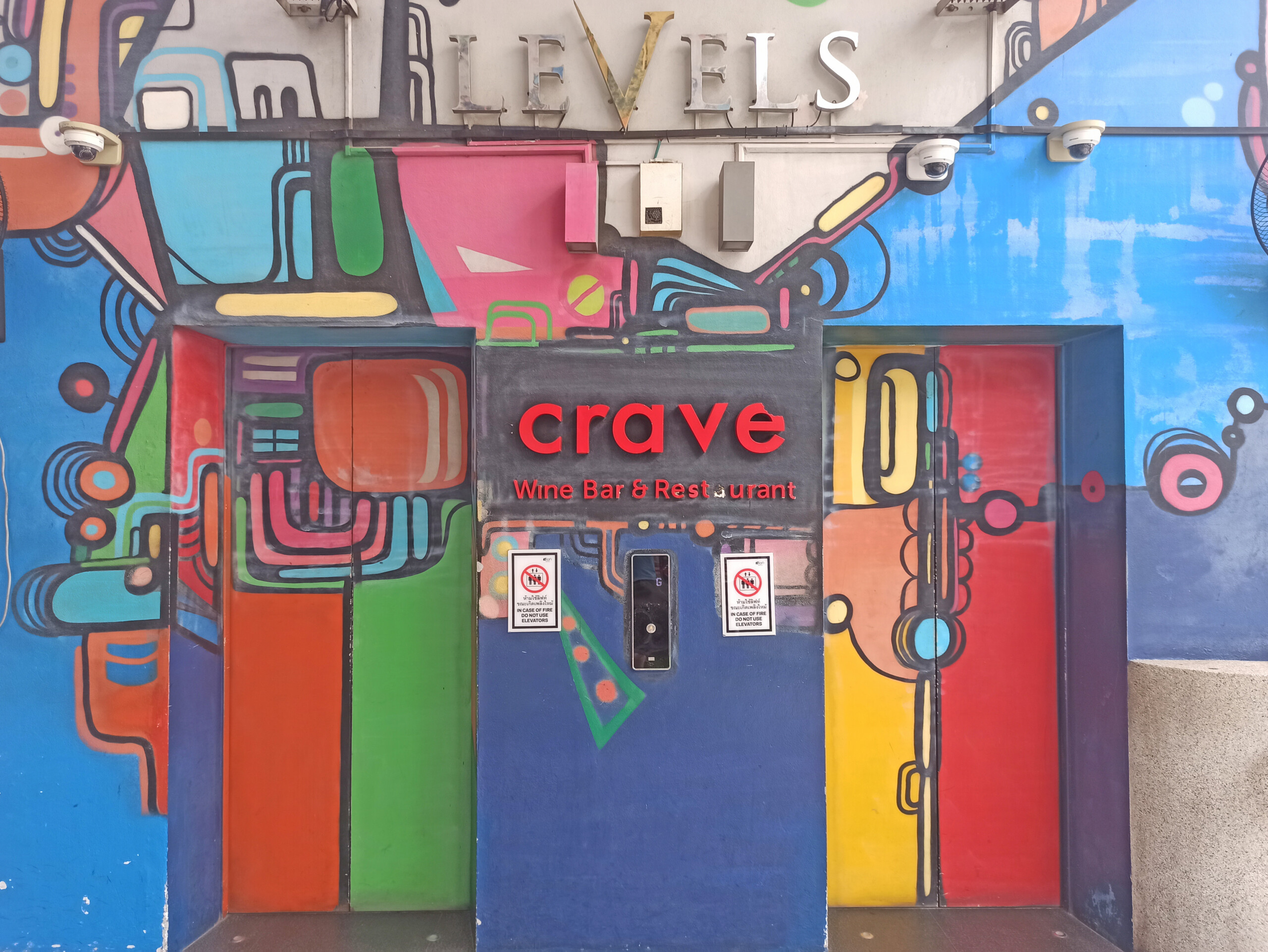 Exterior Entrance to Crave restaurant 
