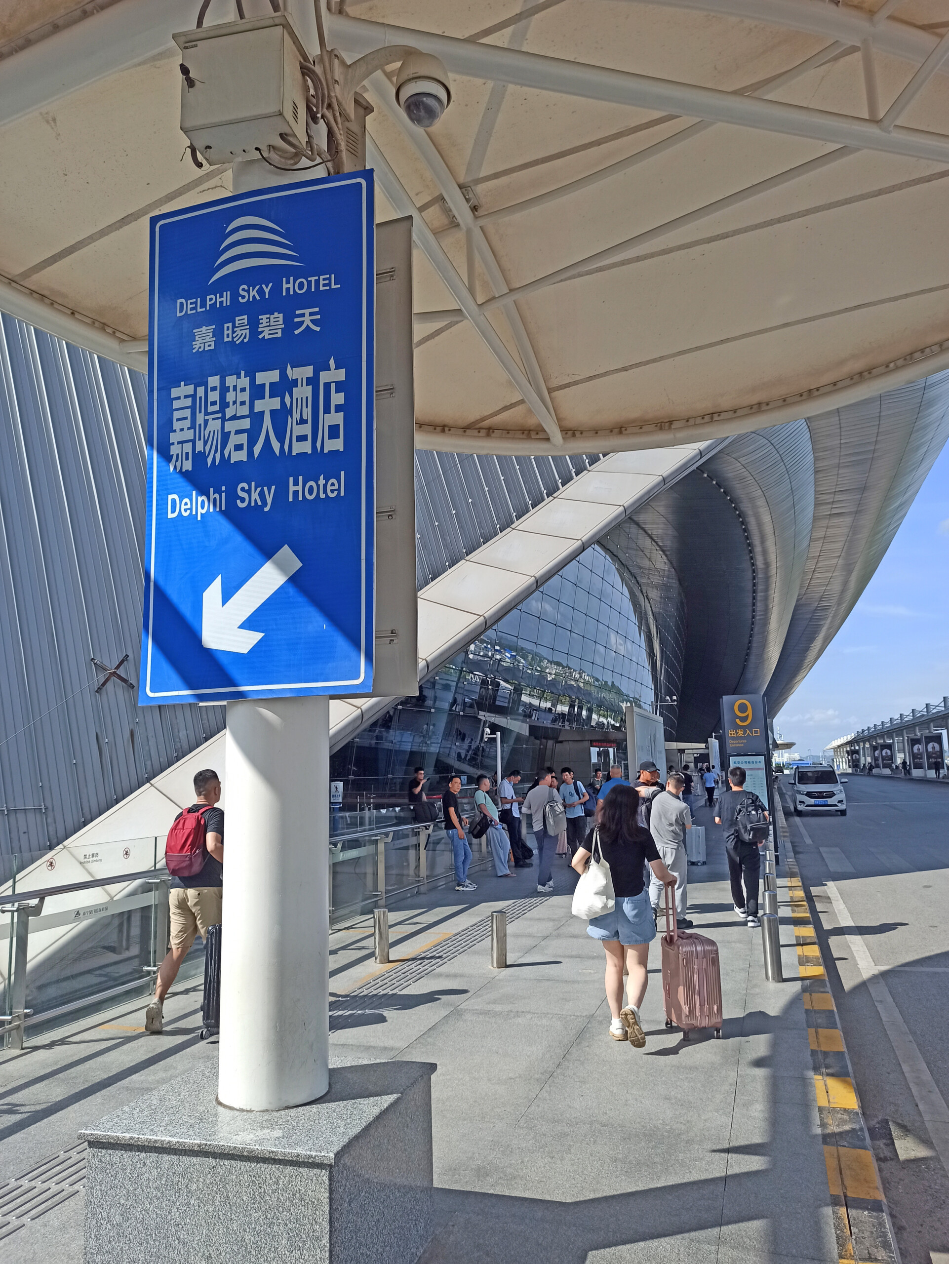 Terminal 2 at Nanning Wuxu International Airport
