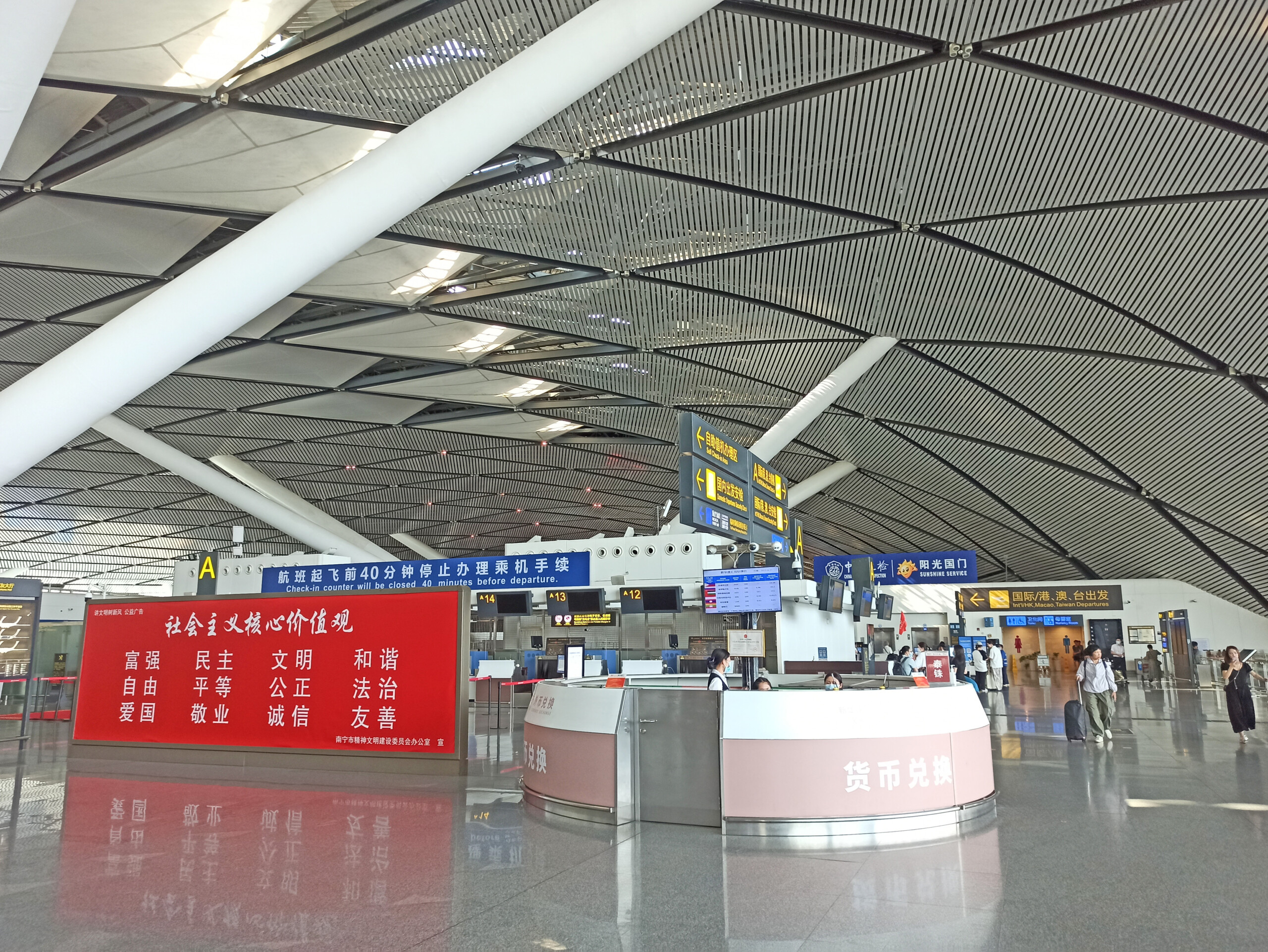 Inside Terminal 2 of Nanning International Airport