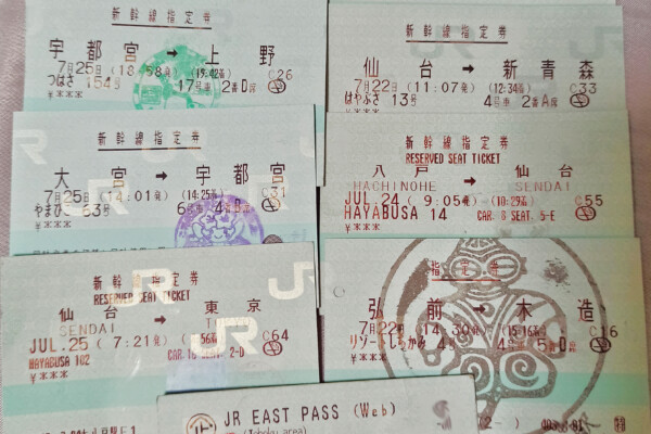 Japanese Train Reservation Tickets