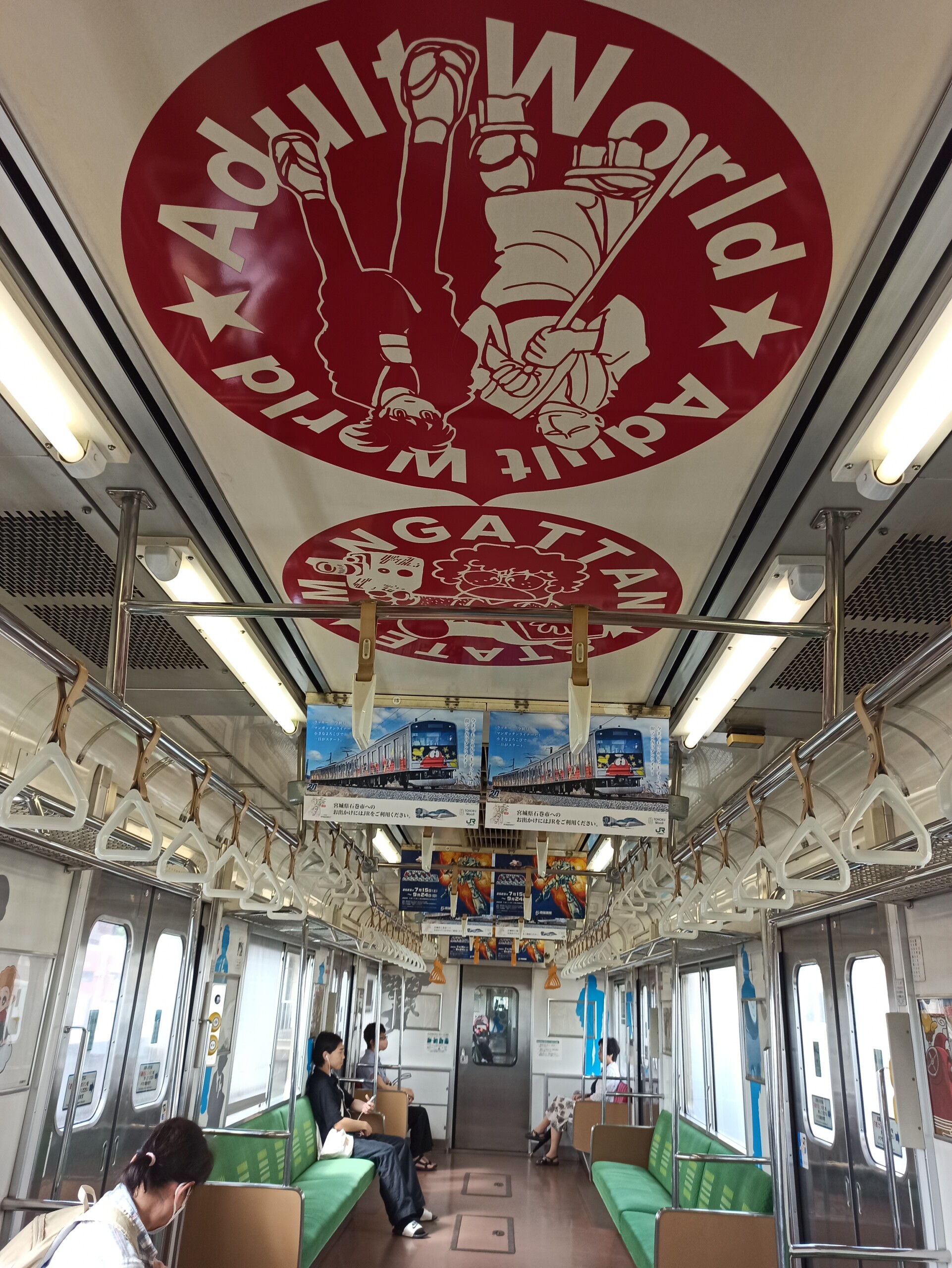 Manga-Themed Train in Miyagi Prefecture, Japan