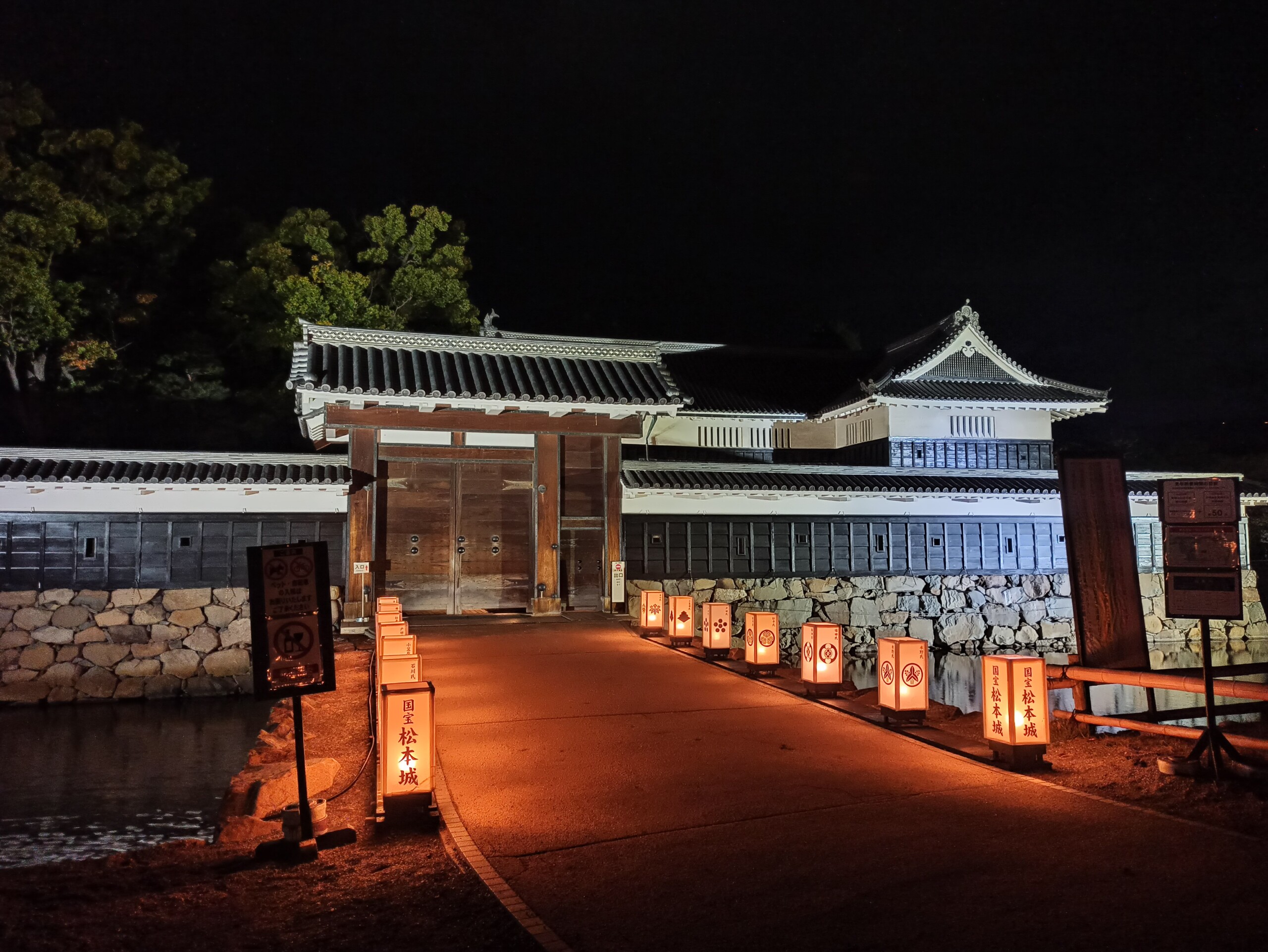 Matsumoto Castle Gate