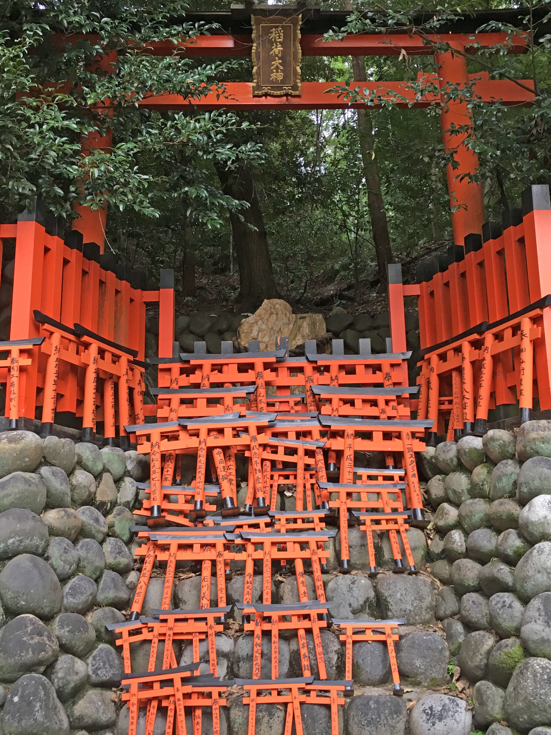 Fushimi Inari Shrine (伏見稲荷大社), Kyoto, Japan