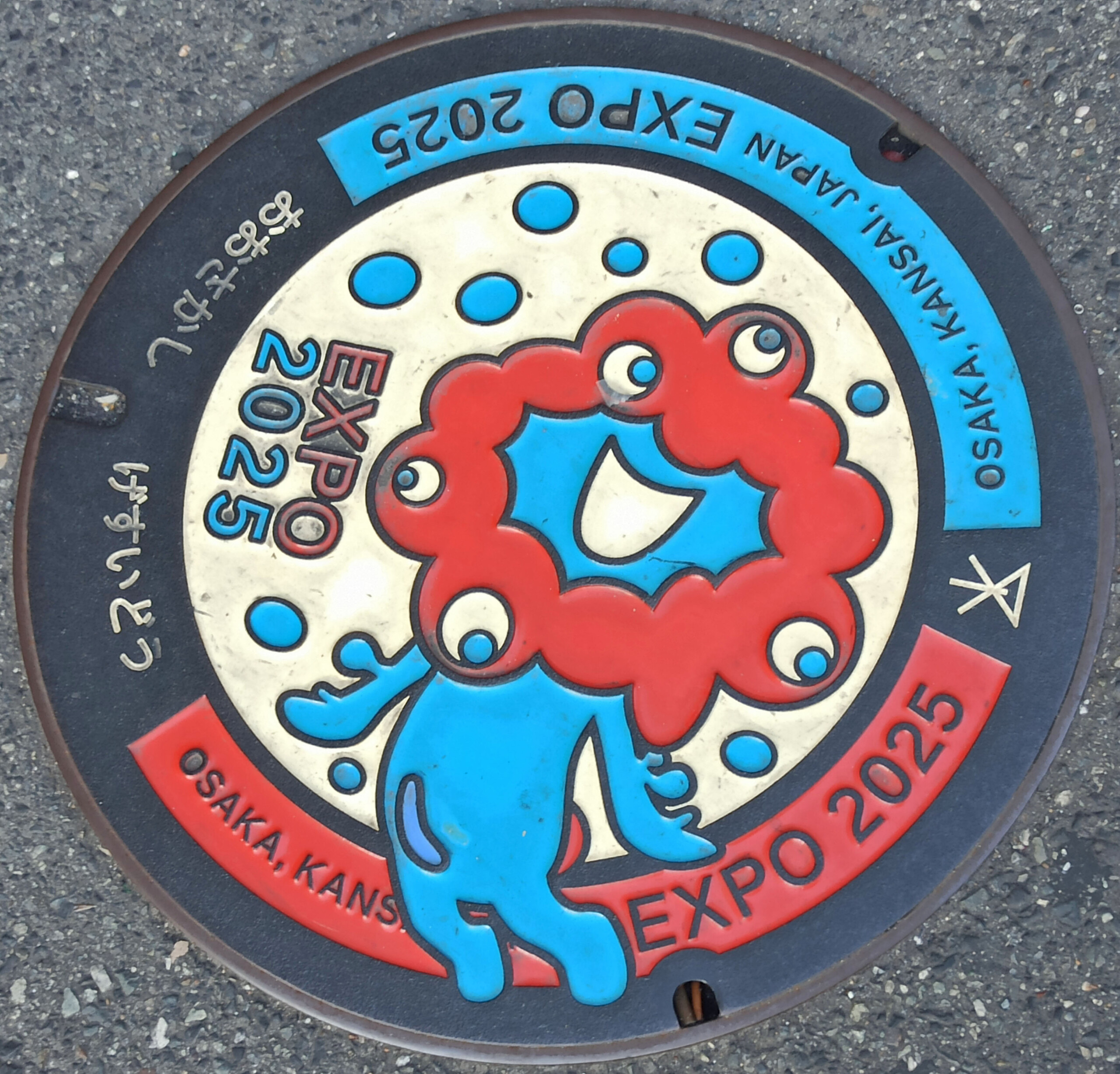 Osaka World Expo 2025 Sewer Cover, Japan