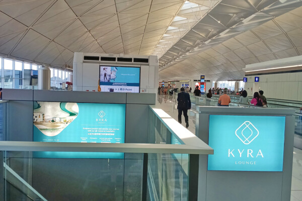 Kyra Lounge HKG Entrance