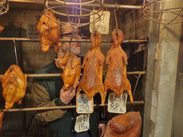 Fake Roast Goose Stand, Anata no Warehouse