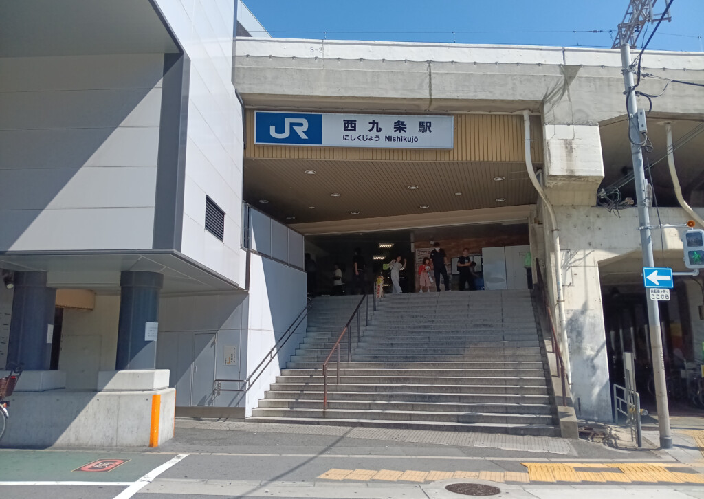 JR Nishikujo Train Station