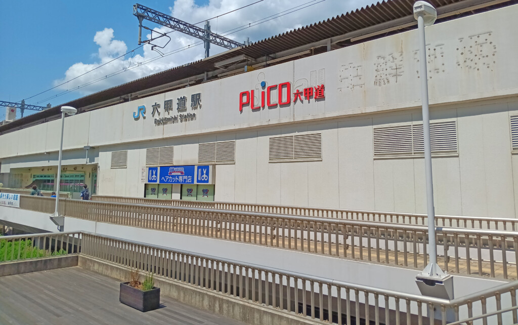 JR Rokkomichi Train Station