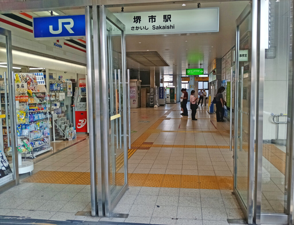 JR Sakai Train Station