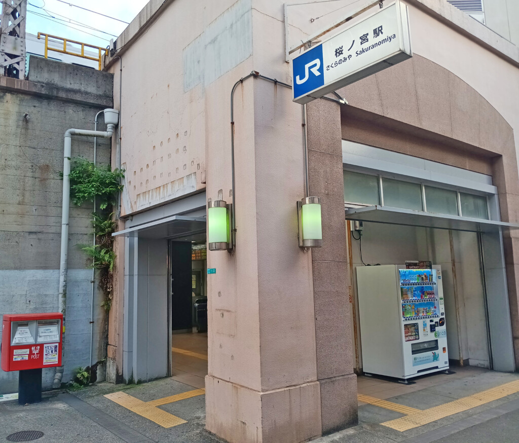 JR Sakuranomiya Train Station