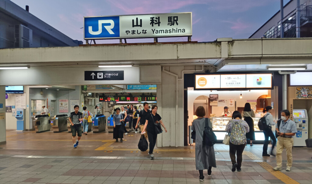 JR Yamashina Train Station