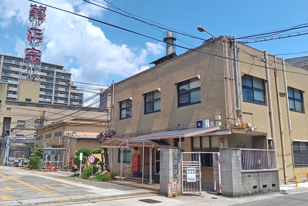 Kiku Masamune Brewery, Noda