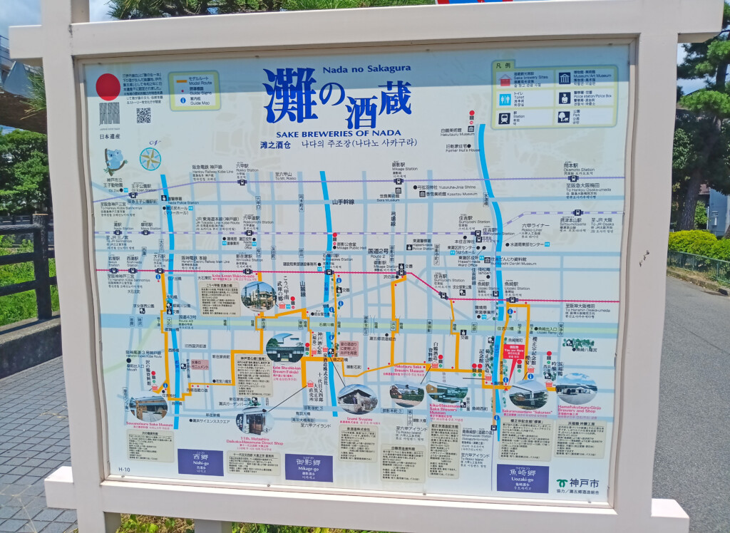 Noda Nihonshu Brewery Map