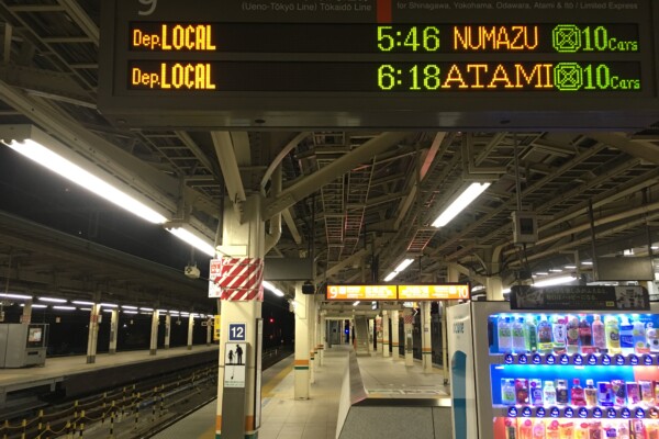 The Earliest Train from Tokyo to Numazu