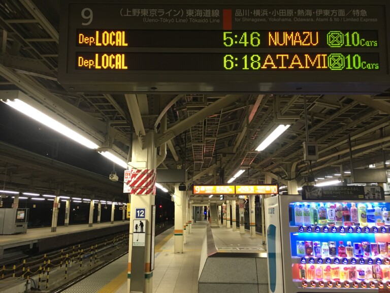 The Earliest Train from Tokyo to Numazu