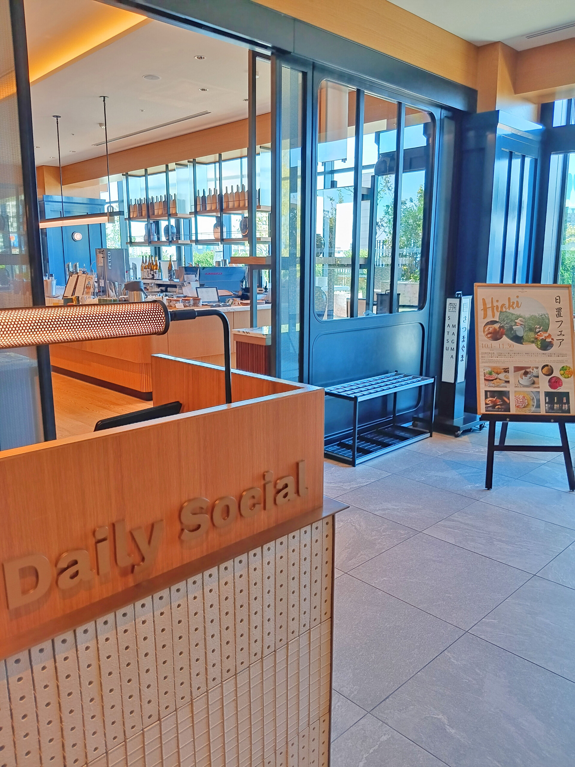 Daily Social Restaurant Entrance, Sheraton Kagoshima