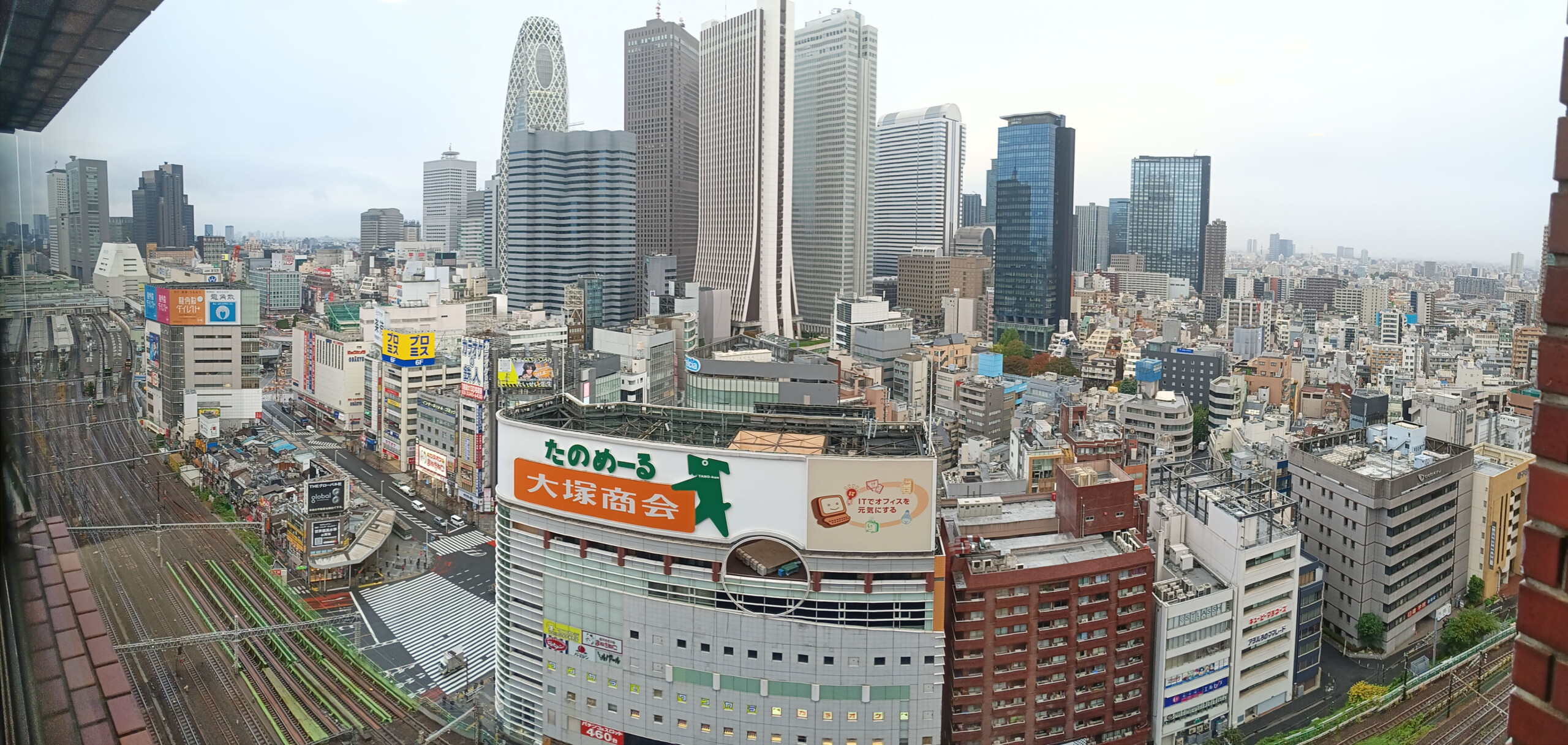 View of Shinjuku Station and Nishi Shinjuku from Shinjuku Prince Hotel