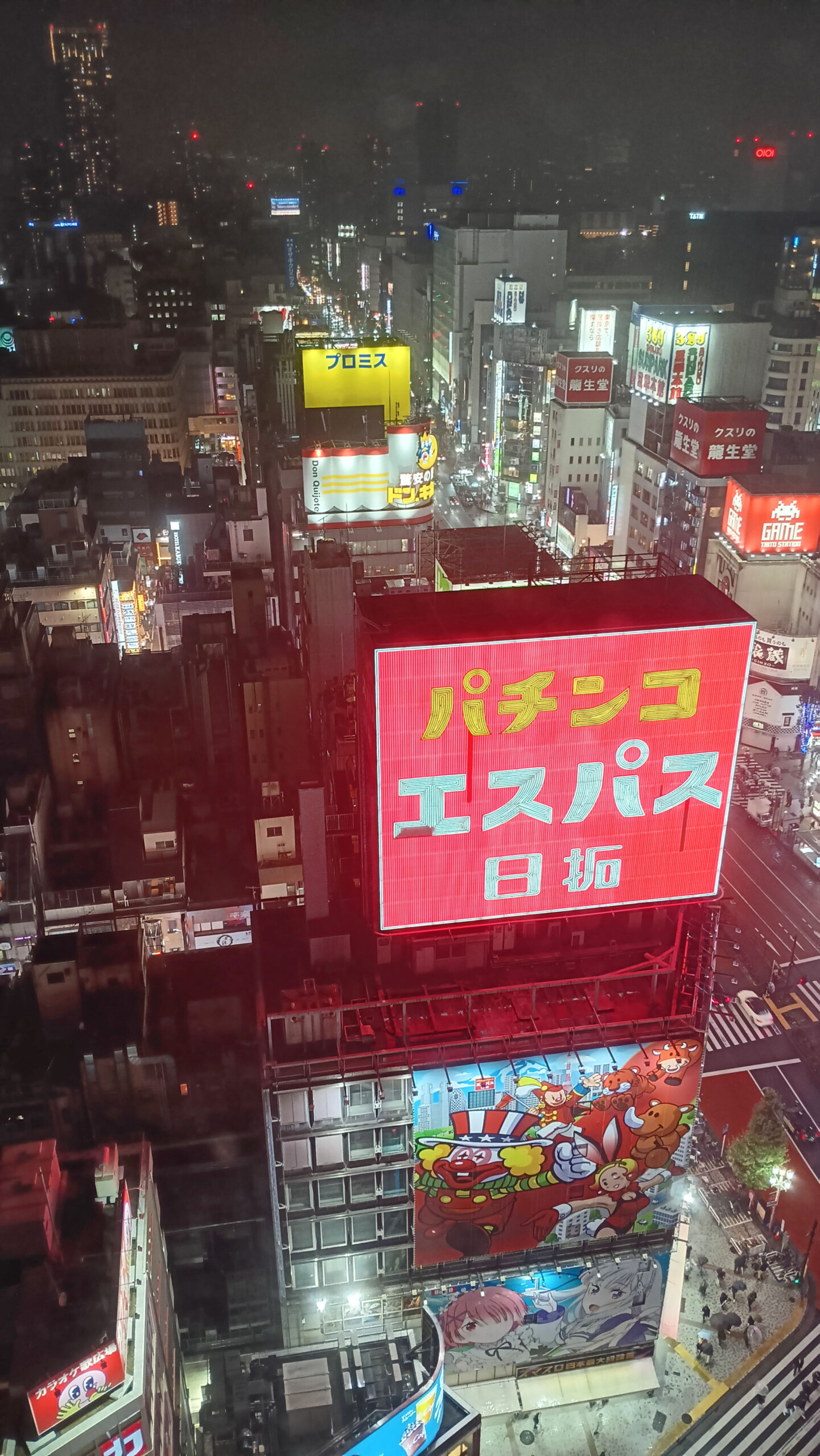 Kabukicho and Yasukuni Doori at Night