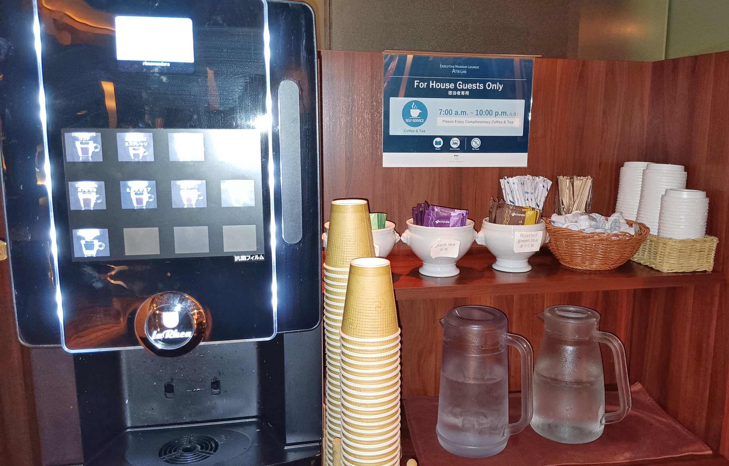 Self-Service Tea/Coffee/Water