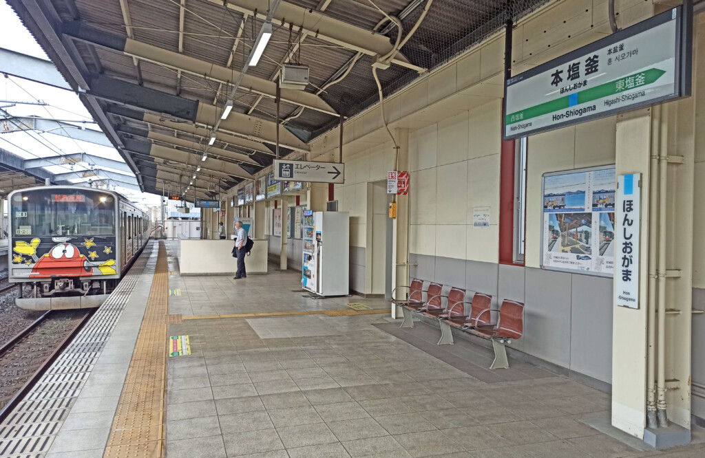 Mangattan train at JR Shiogama station, Miyagi