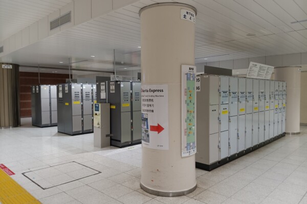 Tokyo Station Luggage Storage near Narita Express Tracks