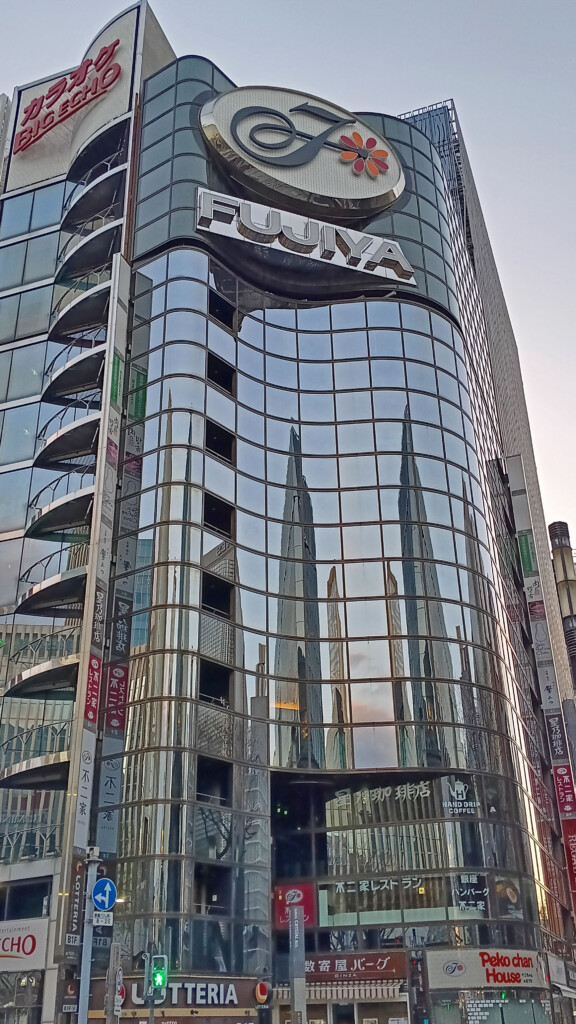 Fujiya Building in Yurakucho